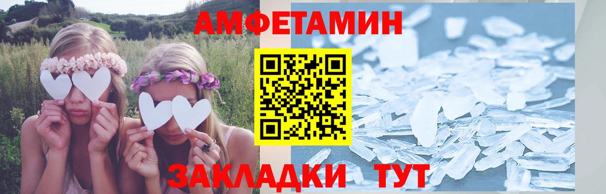 АМФ  hydra вход  Кизляр  Вход с VPN  Amphetamine 98%  АМФ 