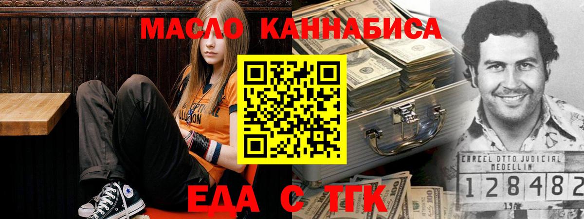 Canna-Cookies конопля Кизляр