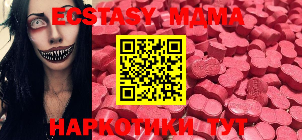 Экстази VHQ Кизляр