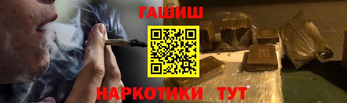 ГАШИШ 40% ТГК  Вход с VPN  Гашиш хэш  Гашиш  Кизляр 