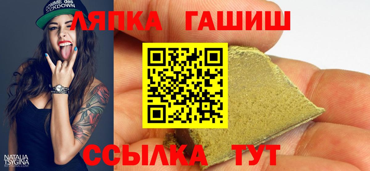 ГАШ гашик Кизляр