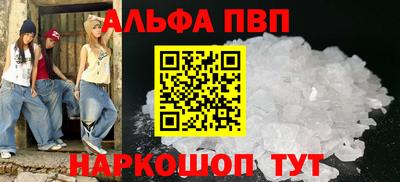 стаф Коммунар