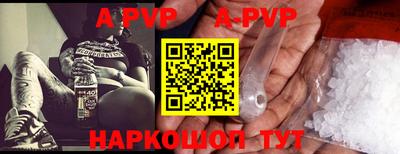 стаф Коммунар
