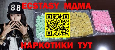 стаф Коммунар