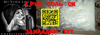 СК Конаково
