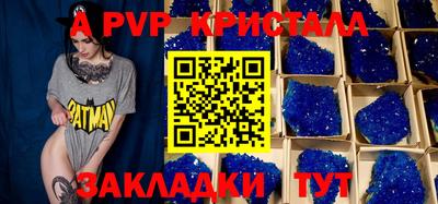 стаф Коммунар