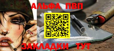 стаф Коммунар