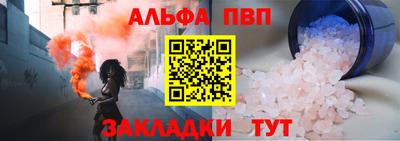 стаф Коммунар