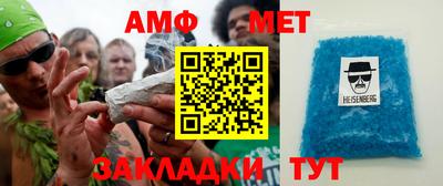 стаф Коммунар