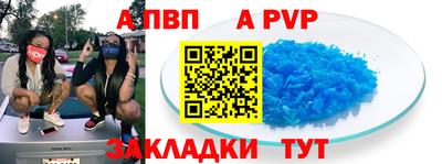 стаф Коммунар