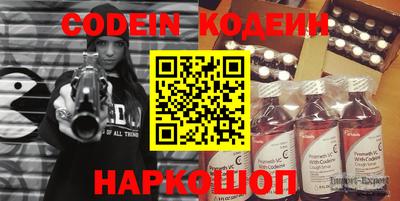 стаф Коммунар