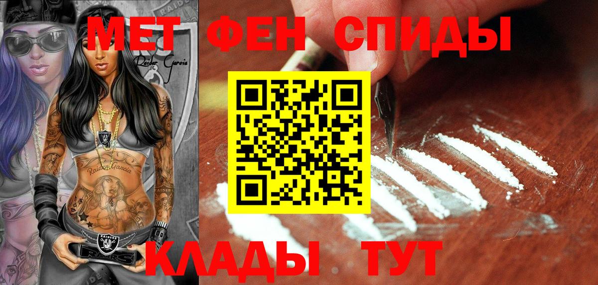 Первитин пудра Кизляр