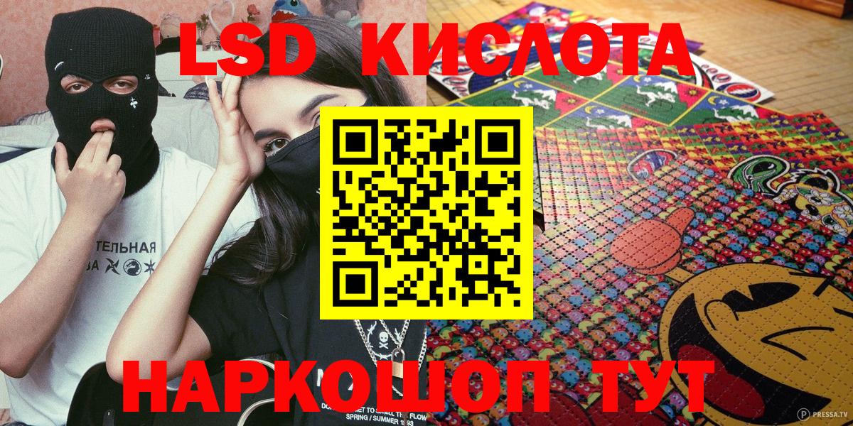 Кизляр  Марки N-bome 1,8мг  Марки N-bome 1,8мг  Вход с VPN 