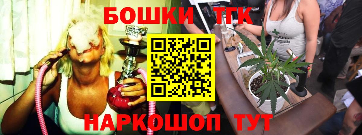 Шишки марихуана марихуана  Шишки марихуана SATIVA & INDICA  Шишки марихуана White Widow  Кизляр  Бошки марихуана гибрид  Вход с VPN 